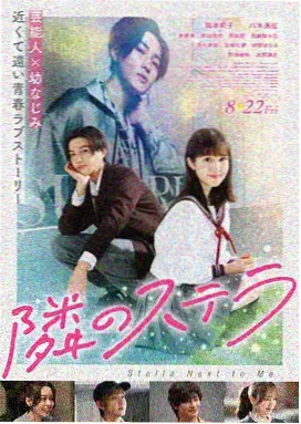 银河小卖部作品封面